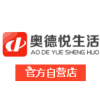 启阳办公（商家自营）
