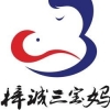 贝勒妈无添加小铺