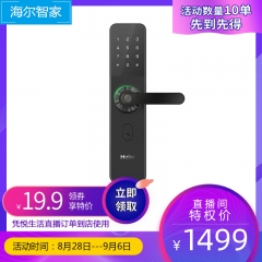 【特权券】【限量10个】 智能门锁HFH-10E-T曜石黑直播间优惠价格特权