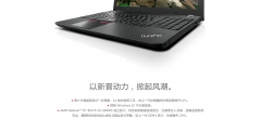 Lenovo联想电脑Thinkpad E560-3855-8G内存/500G硬盘便携轻薄游戏商务办公学生笔记本电脑