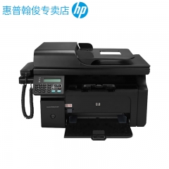 惠普/hp m1216nfh黑白激光网络打印机复印扫描传真一体机HP1219 打印复印扫描传真