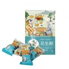 金胜坚果零食花生酥甜品188g*2包（内含多个小包装）