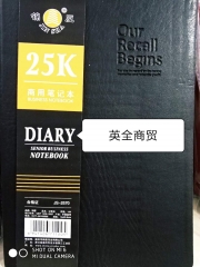 【诚信】申士皮面本商务办公笔记本文具记事本黑皮会议记录本子厚 黑色 本 25K