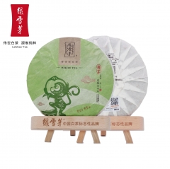 绿雪芽 猴年饼 福鼎白茶 高山陈年老白茶饼 丙申兰芷 357g