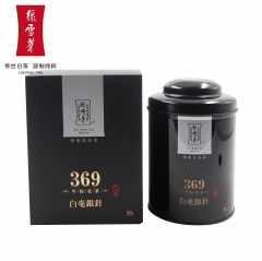 绿雪芽白茶 福鼎白茶 3年陈明前茶白毫银针福建白茶叶 50g小圆罐