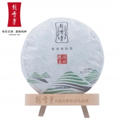 绿雪芽 茶叶 正宗福鼎白茶饼 高山陈年老白茶 头春茶叶