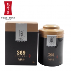 绿雪芽 福鼎白茶3年陈韵高山白牡丹 福建白茶叶50g