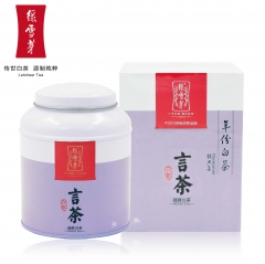 绿雪芽 茶叶 正宗福鼎白茶白牡丹 福建老白茶叶50g