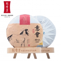 绿雪芽 茶叶 福鼎白茶 高山陈年老白茶饼 意会甲午 357g